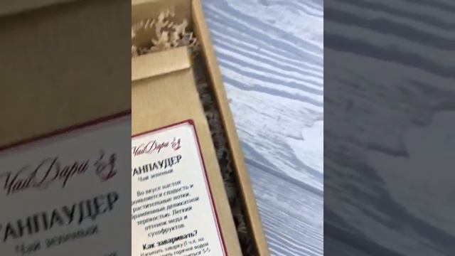 Подарочный набор мужчине на 23 февраля - другу, парню, коллеге, начальнику (набор чая и сладостей) смотреть онлайн