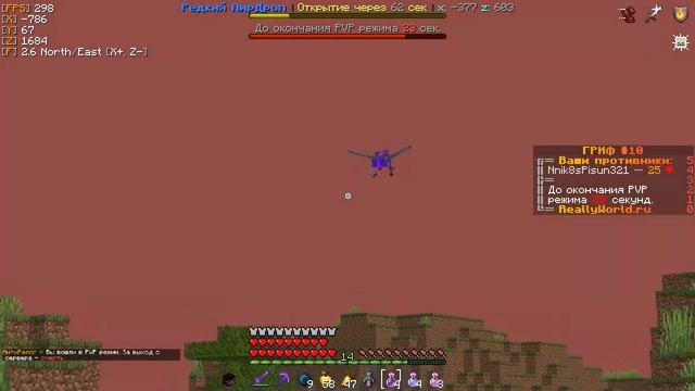 СОВМЕСТИЛ ГОЛОВУ ДЖЕКА С ДРАКУЛОЙ на ReallyWorld ! ГРИФЕР ШОУ ЛУЧШИМИ ШАРАМИ?! смотреть онлайн