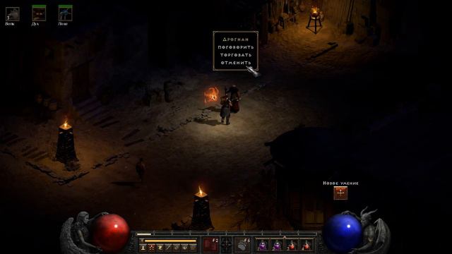 Diablo 2 Resurrected - Друид II акт смотреть онлайн