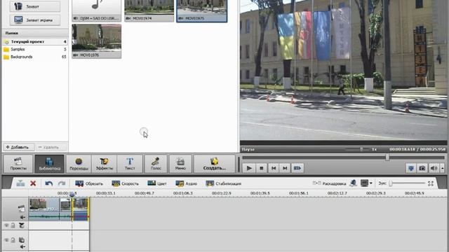 Как наложить звук на видео в программе AVSVideoEditor 6.2 смотреть онлайн