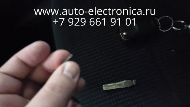 Прописать чип ключ Volkswagen Polo 2008 г.в., чип для автозапуска , Раменское, Жуковский, Москва смотреть онлайн
