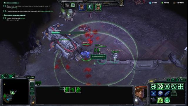 #StarCraft II #Тайкус #Игры смотреть онлайн