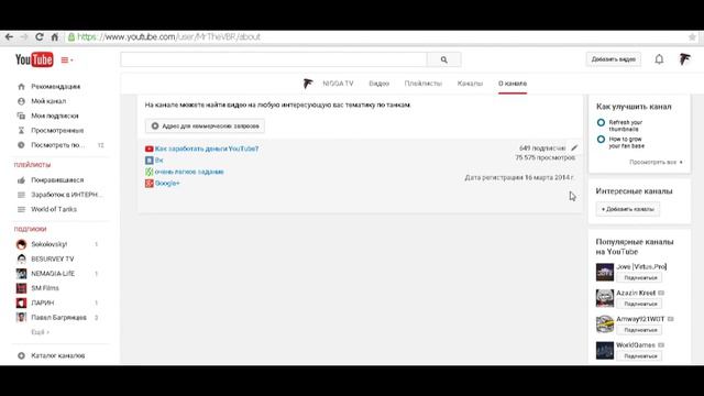 Youtube сообщения/Как просмотреть сообщения на youtube смотреть онлайн