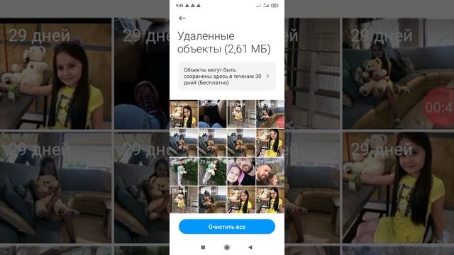 Как восстановить удалëное видео или фото????? ответ здесь!!!!!!! смотреть онлайн