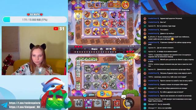 RUSH ROYALE | STREAM | ОБЩЕНИЕ | PVP смотреть онлайн