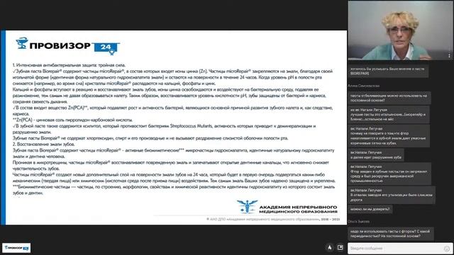 Как выбрать зубную пасту? Цена за упаковку или за содержание? смотреть онлайн