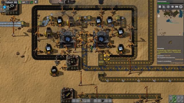 Factorio с Модами: #03 Про песок смотреть онлайн