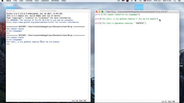 Изучаем Python 2019 #10 - Вывод с новой строки, табуляция | Язык программирования Питон | Уроки смотреть онлайн
