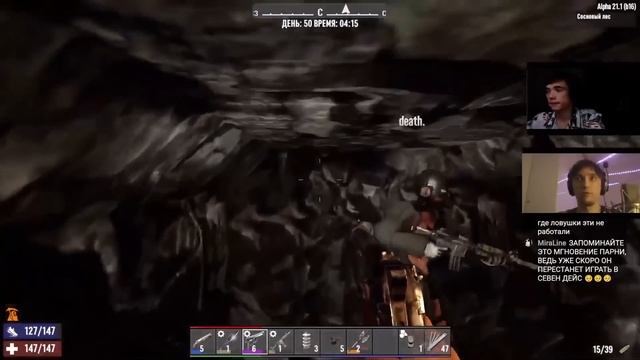 Они Еще Не Знают, Что Их Ждет Этой Ночью ? | Серега Пират в 7 Days to Die с Дедодедом, ч.28 смотреть онлайн