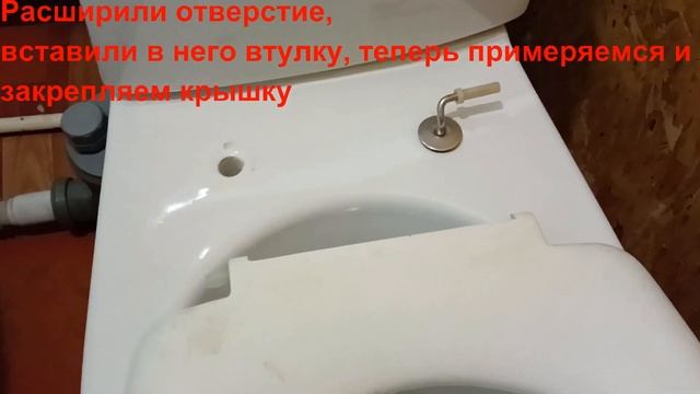 Замена крепления седушки и крышки унитаза. смотреть онлайн