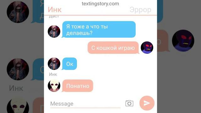 Эрроринк смотреть онлайн