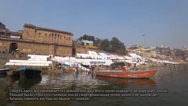 Мотопутешествие #4-8: Варанаси (Varanasi) смотреть онлайн
