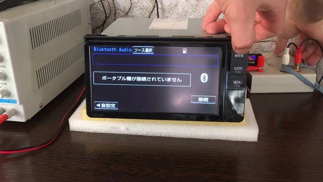 #47_2020 NSZT-W64 на магнитоле не работает Bluetooth смотреть онлайн