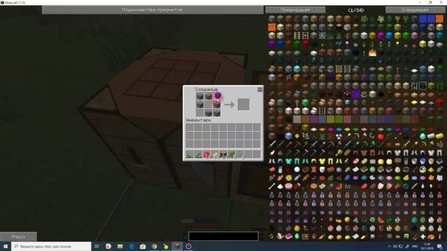 Kabbom 2.0 NeverMine / кокасавая печь начало №1 (без голоса) смотреть онлайн