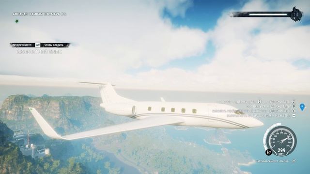 Прохождение Just Cause 4 Умина смотреть онлайн
