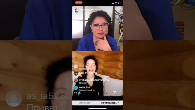 Прямой эфир с Перукуа смотреть онлайн