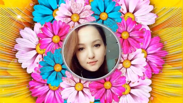 В твой День Рождения!Карина!Ты самая,самая! смотреть онлайн