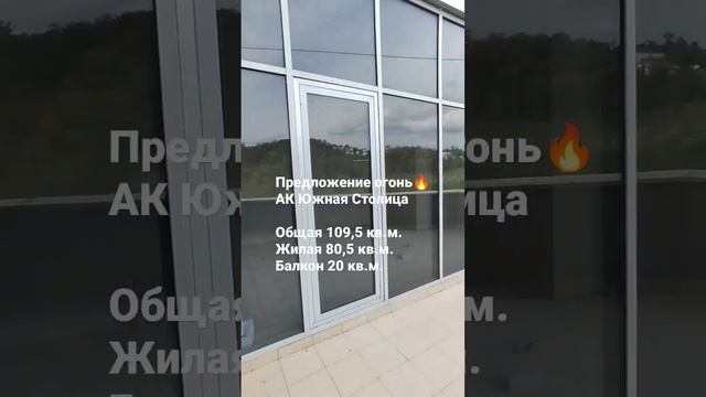 ТАКОЕ ТОЛЬКО У НАС??? АК ЮЖНАЯ СТОЛИЦА, СОЧИ смотреть онлайн
