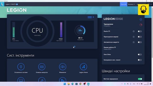 Игровой ноутбук Legion 5 (15IAH7H) - Intel Core I5-12500H и RTX 3060