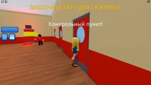 ПОБЕГ Из СТРАШНОГО МАКДОНАЛЬДСА в ROBLOX ! Лара Майнкрафт и Нубик Пэнн