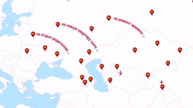 Рекламный ролик "Золотая Корона - Денежные переводы" смотреть онлайн