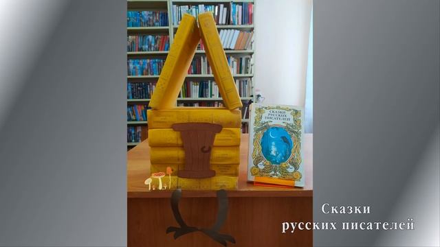 Радужненская библиотека, "Книжный карнавал" смотреть онлайн