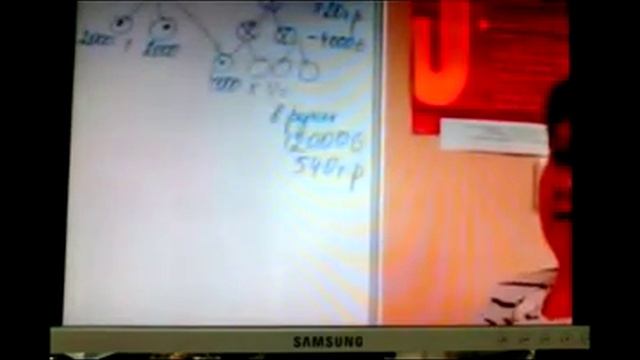 Третья программа BASE