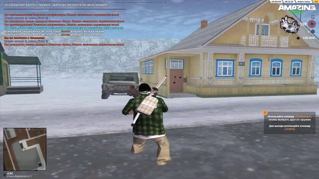 СЛИВ ЛУЧШЕЙ СБОРКИ ПОД ЗИМНЕЕ ОБНОВЛЕНИЕ ДЛЯ СЛАБЫХ ПК AMAZING ONLINE | GTA CRMP смотреть онлайн