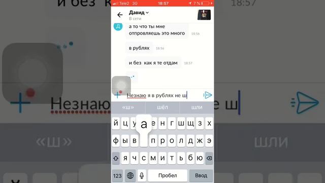Пранк над продавцом авито смотреть онлайн