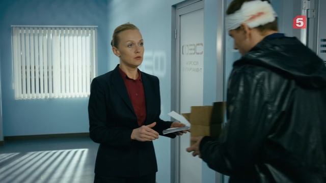 Акватория. «Ветер перемен» смотреть онлайн