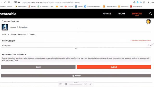 Lineage II Revolution от Netmarble. Как написать в поддержку? How To Write To Support?
