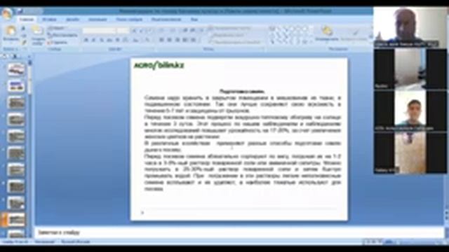Рекомендации по посеву бахчевых культур в зависимости от сорта смотреть онлайн