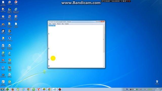 Как очистить чат в клеш оф кленс на компе??????????!!