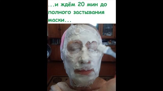 Альгинатная маска. ТМ Примафлора. Быстро! Комфортно! Эффективно! смотреть онлайн