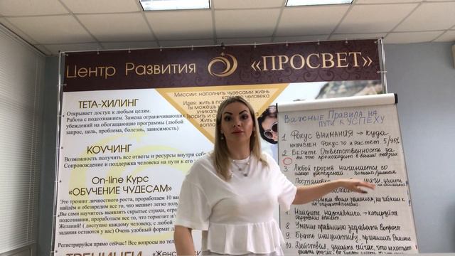 Путь к успеху , важные шаги и мышление! смотреть онлайн