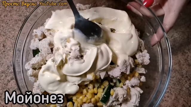 #салат с ананасом и куриным филе. смотреть онлайн