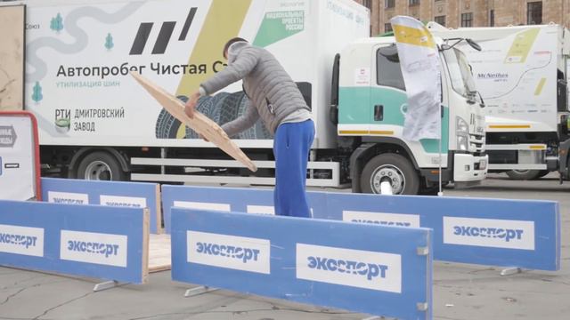 Эковыставка «Чистая страна 2.0» смотреть онлайн