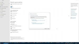 Как передать файлы по bluetooth со сматфона на ПК (Windows 10)?