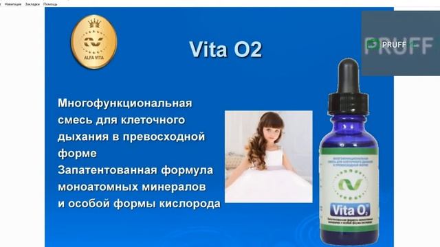 Здоровье детей! Гуминовые кислоты +79174355013 смотреть онлайн