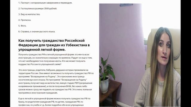 Для МИГРАНТОВ 2 реально быстрых способа получить ГРАЖДАНСТВО РФ смотреть онлайн