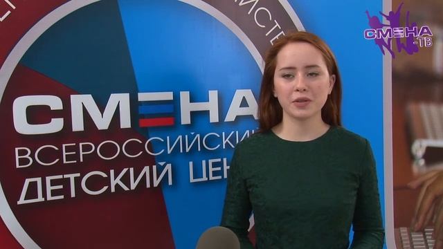 Участники смены РДШ встретились с радио- и телеведущей Маргаритой Митрофановой в ВДЦ «Смена» смотреть онлайн