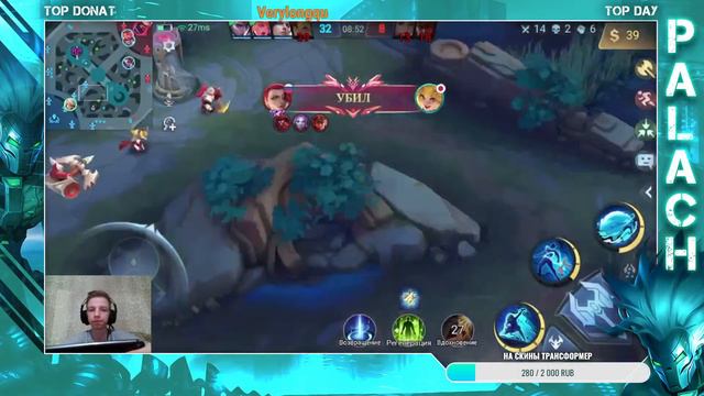 Лесли имбалансед) Mobile legends смотреть онлайн