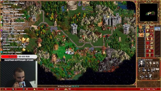 HEROES III ~ DRAGON SLAYER ~ 200% [Part 2] смотреть онлайн