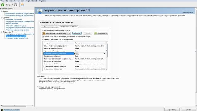 Как повысить FPS в CS:GO в играх на слабом компьютере смотреть онлайн