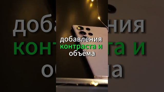 Galaxy S23 Ultra смотреть онлайн