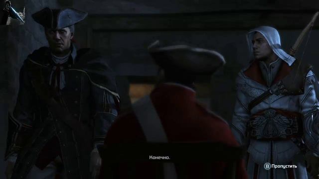 Assassin's Creed 3 Узнаем правду смотреть онлайн