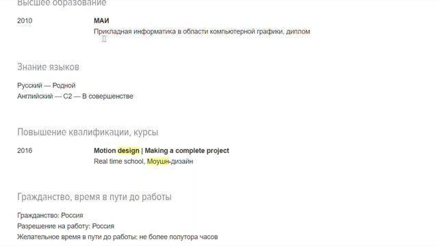 О профессии и карьере для школьников и выпускников. Профориентация смотреть онлайн