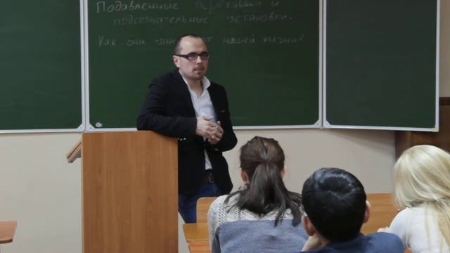 Мини-тренинг В КГУКИ с темой "Как создать Гармоничную Личную Жизнь?"" смотреть онлайн