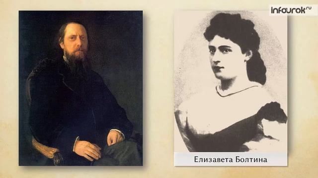 39 урок 3 четверть 8 класс. Сатира Салтыкова - Щедрина в романе "История одного города" смотреть онлайн