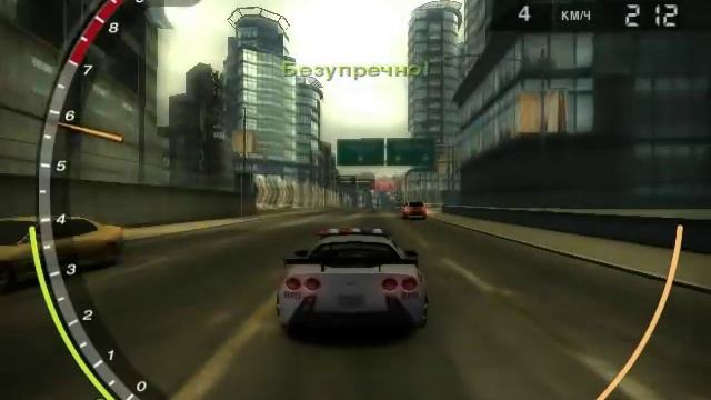 NFS MW (Драг-рейсинг)